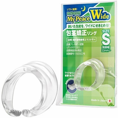 マイピースワイド　ソフト夜用　（Ｓ）（ペニス増大・包茎 矯正）