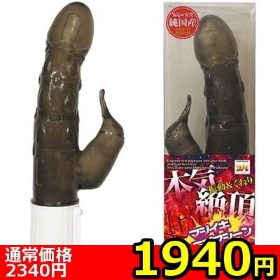 �y�P�X�S�O�~�����ʌ���z�}�W�C�L���u�}�V�[��������l�l�P�_���聄�i�����������i�j