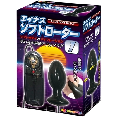エイナス　ソフトローター　（１）（アナル拡張グッズ）