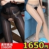 �y�P�U�T�O�~�����ʌ���z����I�[���X���[�@�X�g�b�L���O�@���J���@�i�u���b�N�E�x�[�W���e�P���j�@�Q���Z�b�g������l�l�P�_���聄(�����������i)