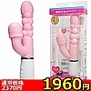 �y�P�X�U�O�~�����ʌ���z�s���N�o�C�u�@�i�N���d�}���l�j������l�l�P�_���聄(�����������i)