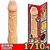 �y�P�V�P�O�~�����ʌ���z���C�ꔭ�I�I�X�g���[�g�@�i�k�j������l�l�P�_���聄(�����������i)